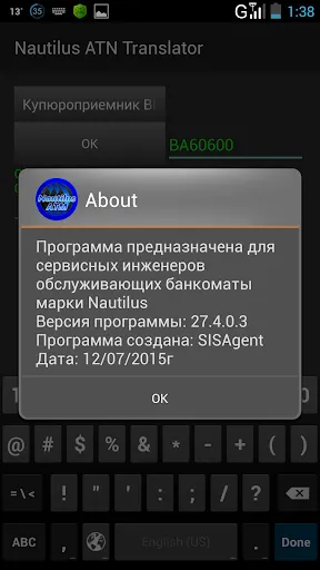 Скриншот 4/4