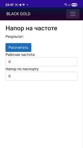 Скриншот 1/2