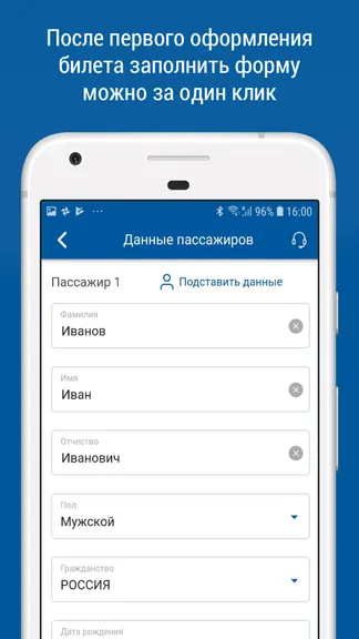 Скриншот 4/5