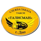 "Талисман" г. Дно логотип