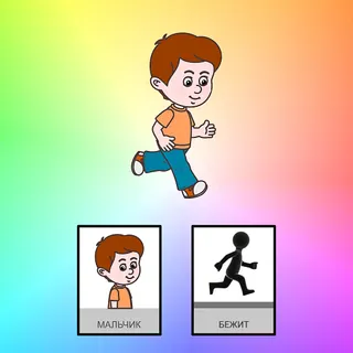 App icon