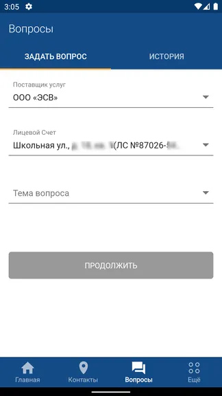 Скриншот 6/6