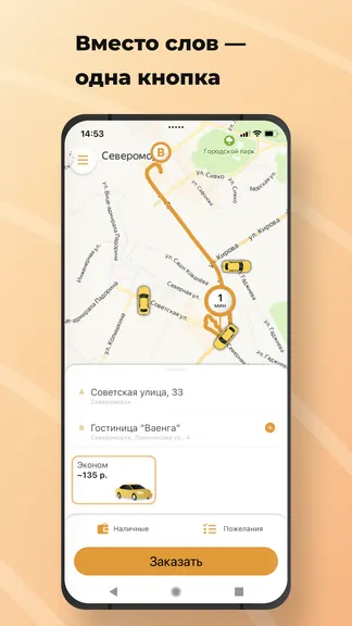 Скриншот 1/7