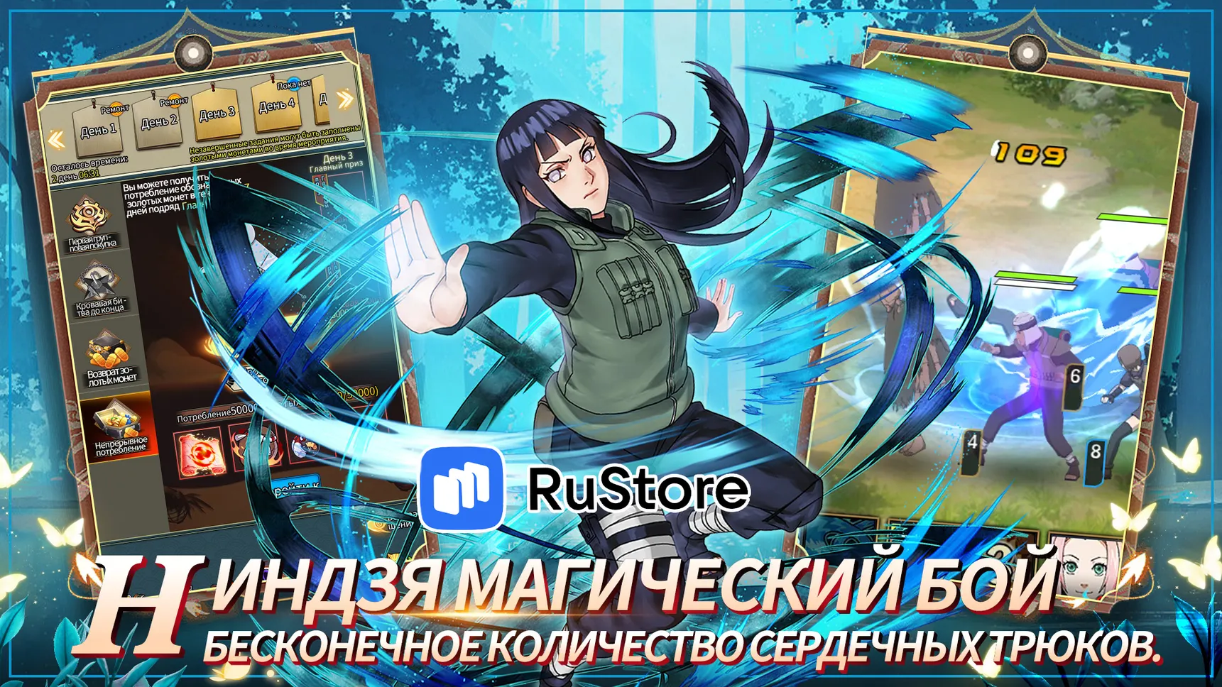 Скриншот 3/5