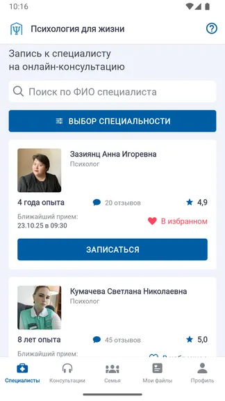 Скриншот 1/3