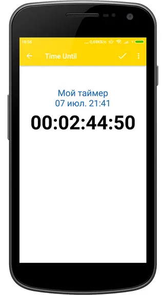 Скриншот 5/5