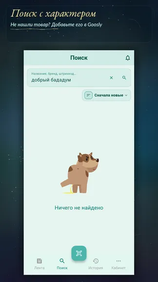 Скриншот 4/8