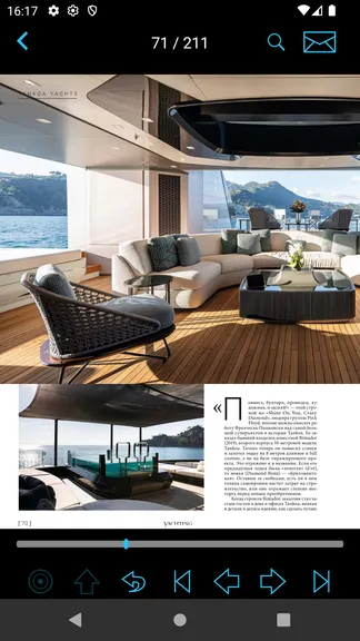 Скриншот 3/9