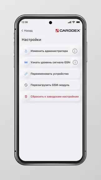 Скриншот 5/5