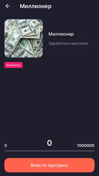 Скриншот 3/6