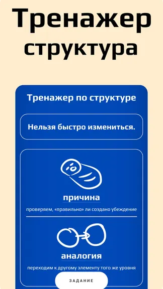 Скриншот 2/4