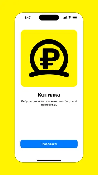 Скриншот 1/3