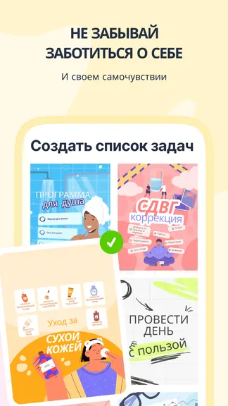 Скриншот 2/4