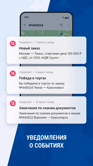 Скриншот 6/6