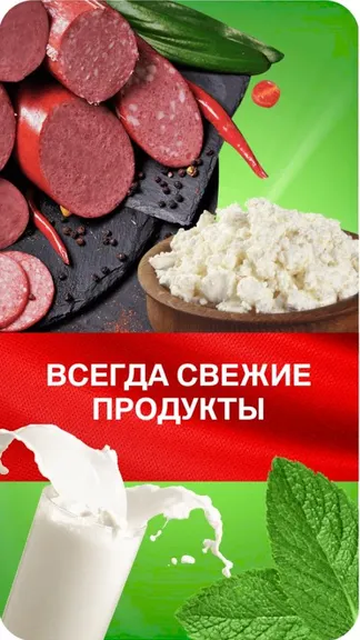 Скриншот 2/4