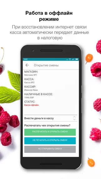 Скриншот 5/7