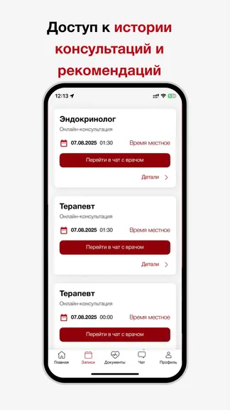 Скриншот 5/5