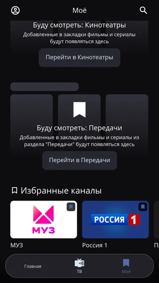 Скриншот 5/5