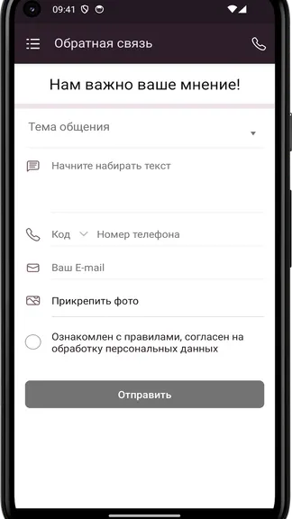 Скриншот 1/4