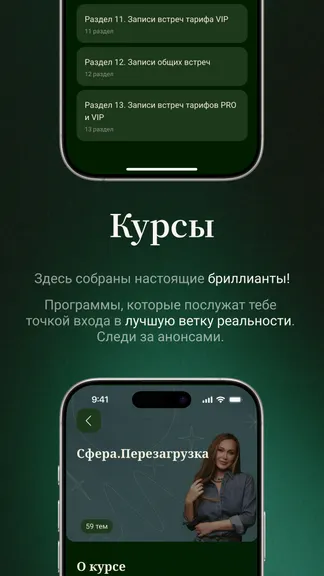 Скриншот 5/8