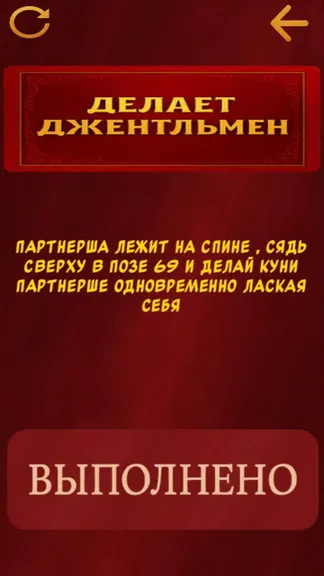 Скриншот 5/5
