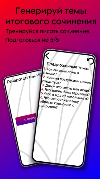 Скриншот 1/1