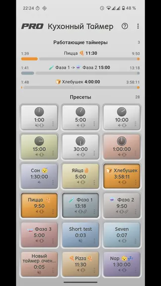 Скриншот 2/4