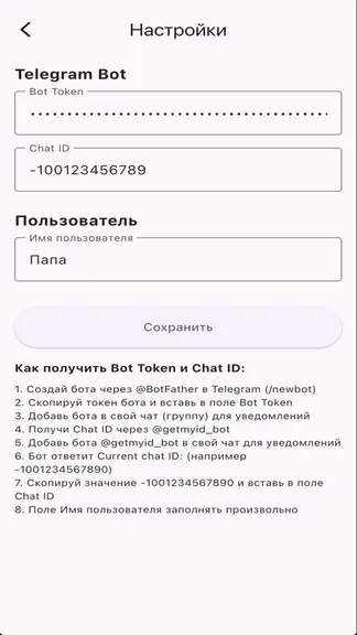 Скриншот 2/6