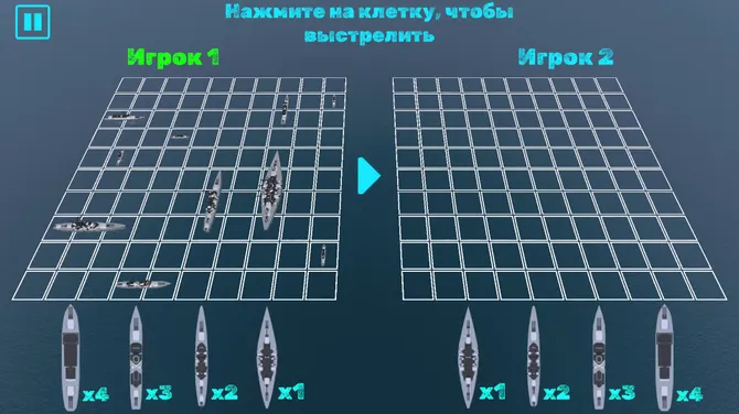 Скриншот 3/5