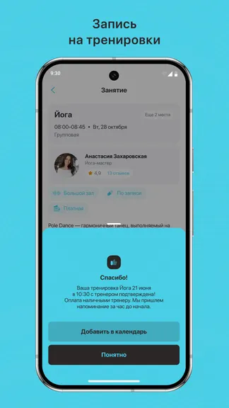 Скриншот 3/3