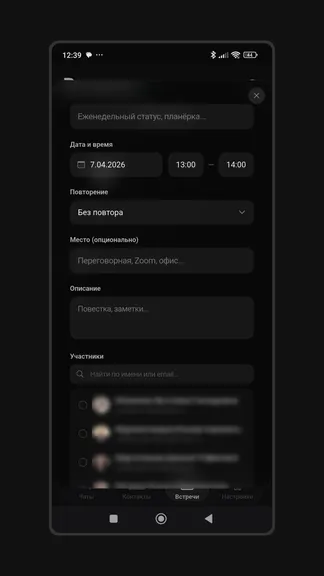 Скриншот 5/7