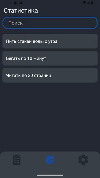 Скриншот 6/10