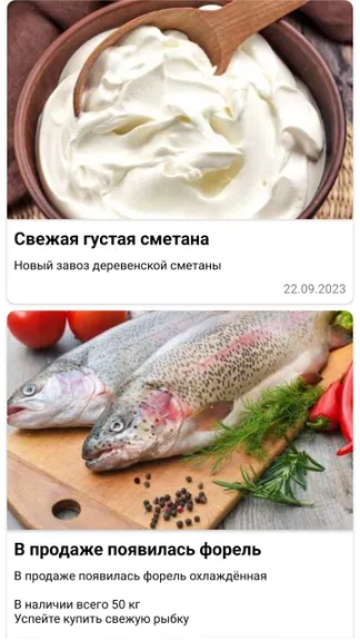 Скриншот 7/8