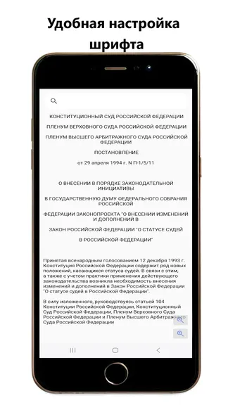 Скриншот 4/5