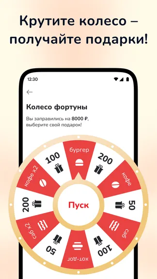 Скриншот 5/7