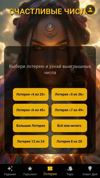 Скриншот 5/8