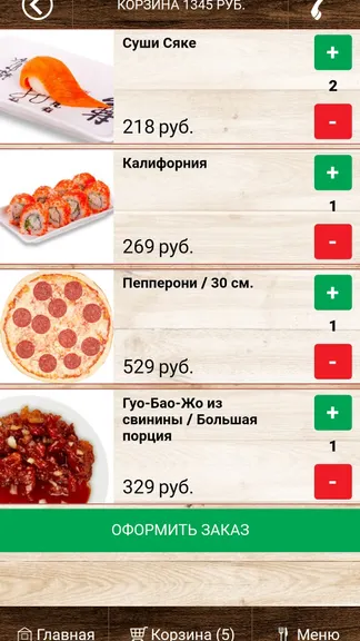 Скриншот 4/4
