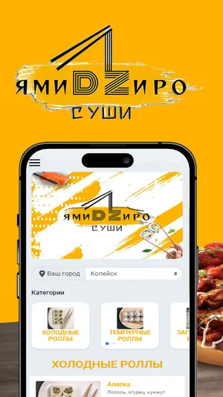 Скриншот 1/3