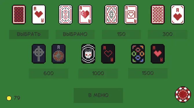 Скриншот 3/3