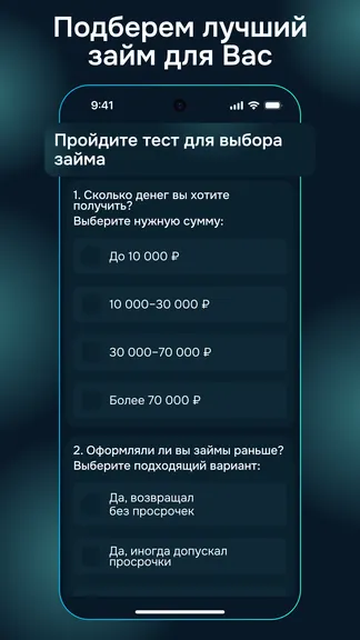 Скриншот 5/7