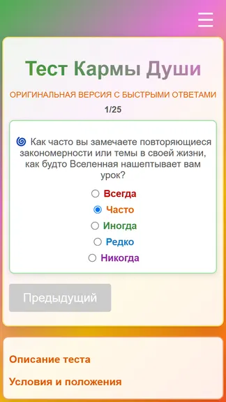 Скриншот 1/9