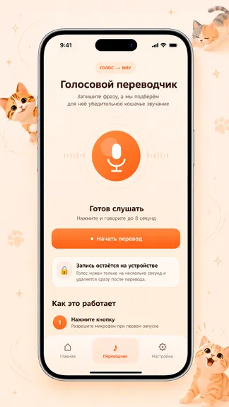 Скриншот 2/3
