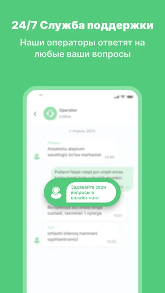 Скриншот 6/6