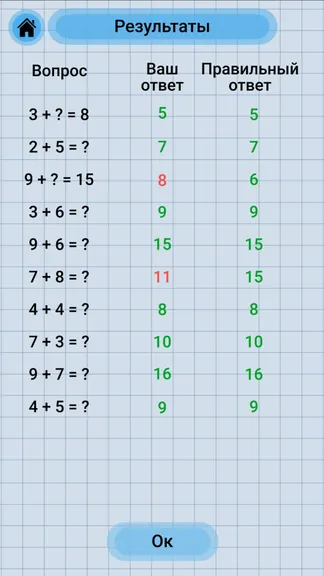 Скриншот 4/5