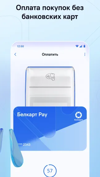 Скриншот 5/8