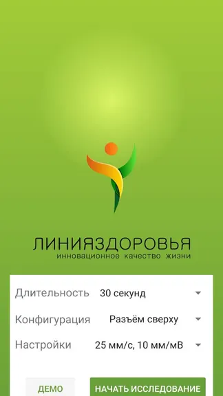 Скриншот 1/5