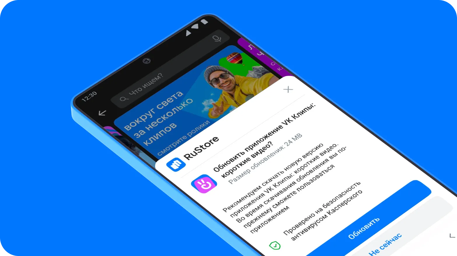 Больше скачиваний, выше рейтинг: полезные SDK от RuStore