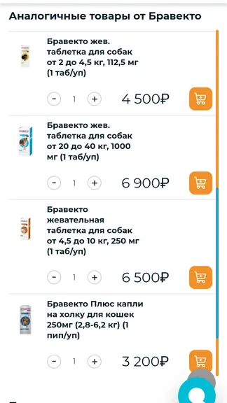 Скриншот 4/8