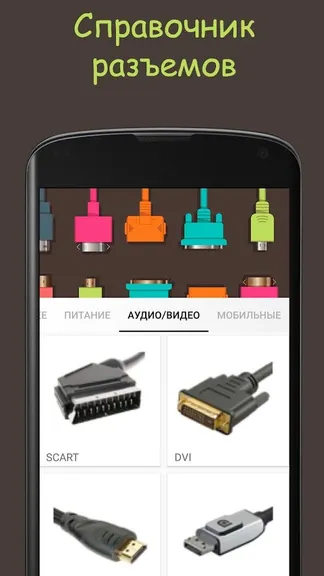 Скриншот 1/3