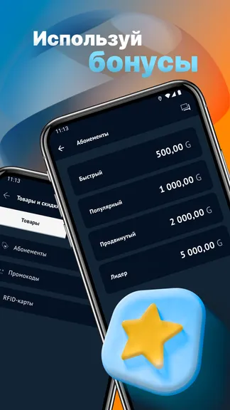 Скриншот 6/6